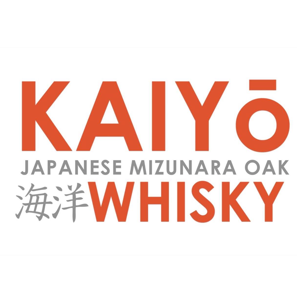 Kaiyō Whisky’s New Wood Library Series Trifecta